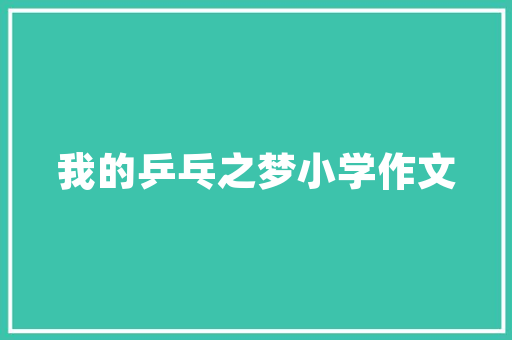 深圳冻品零售店装修打造时尚与适用的完美融合