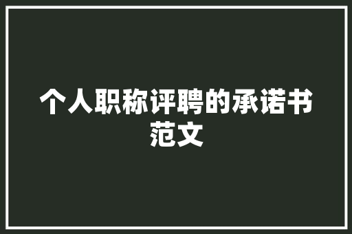 温馨雅致，尽显女魅力——女款房间装修效果图