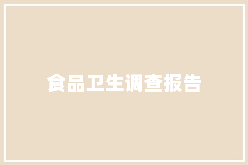 爆款瓷砖客厅装修，打造时尚家居新风尚  第1张
