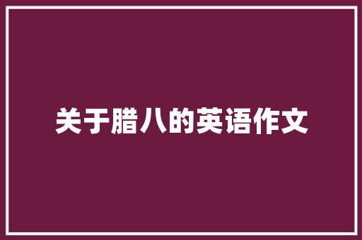 汉兰达12款内饰装修匠心独运，诠释高品质生活