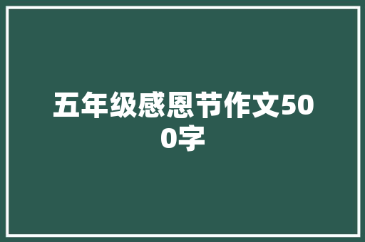 江山一品黄岩100平装修攻略打造温馨宜居的现代家居