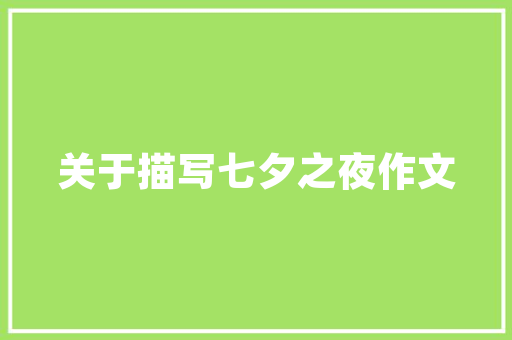 简约蛋糕男孩儿童款打造温馨童趣空间，见证孩子快乐成长  第1张