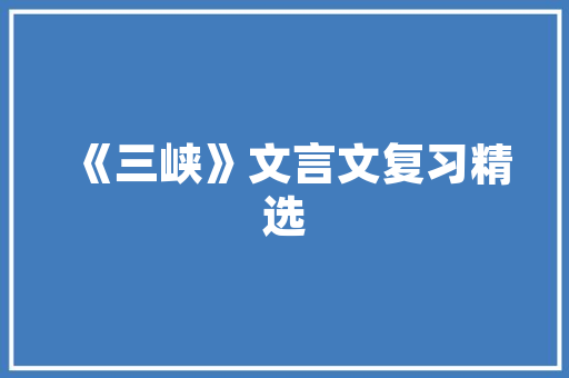 精准预算，打造心仪家居——九千元装修款如何算价格