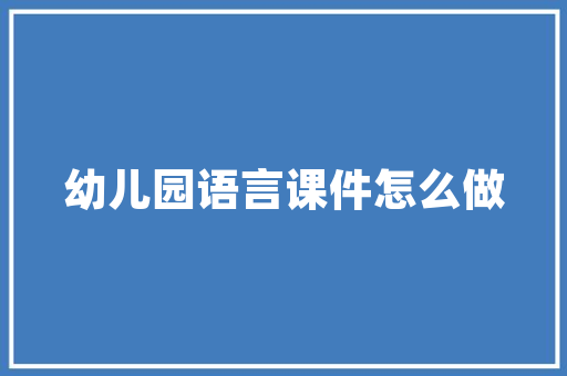 直播间装修如何打造奢华氛围，吸引高端消费者