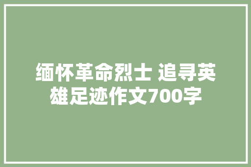 网红款洗墙灯打造现代家居的时尚之光