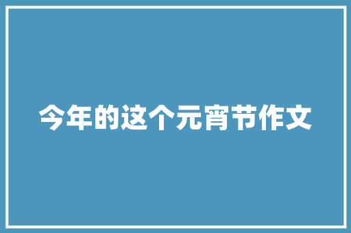老款威霆焕新之旅改装修理，重拾商务座驾风采