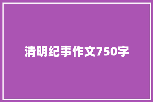 老款电视墙翻新攻略重塑家居时尚新风尚