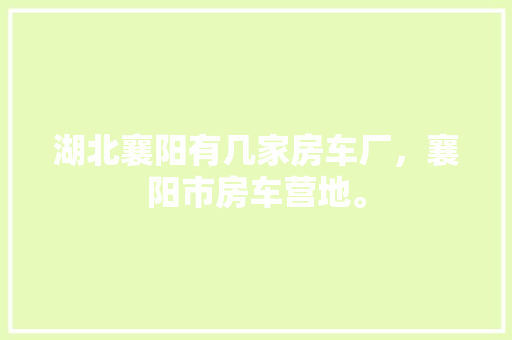 大理化妆品店装修风格鉴赏自然与时尚的完美融合