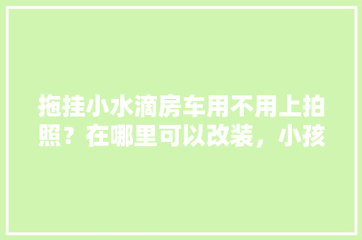 天河壹品90平米装修预算品质生活从精装修开始